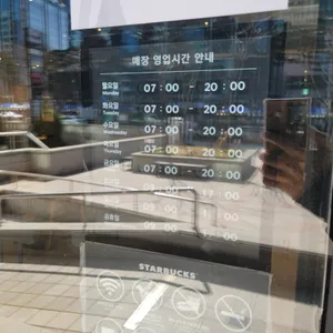 스타벅스 리뷰 사진