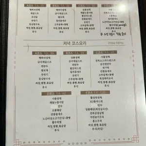 북경 리뷰 사진