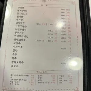 북경 리뷰 사진