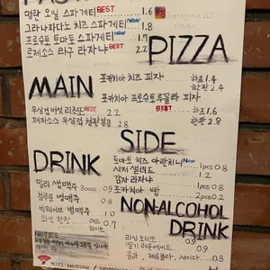 간판없는가게 리뷰 사진