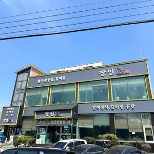 장인가 리뷰 사진