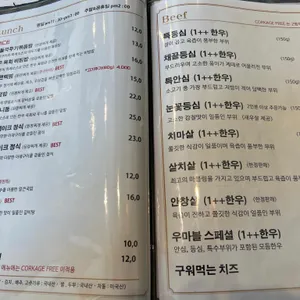 우마블 리뷰 사진