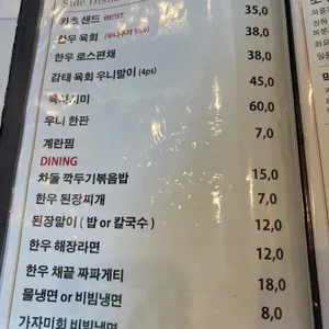 우마블 리뷰 사진