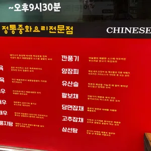 사해루 리뷰 사진