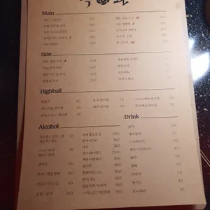 흑화 리뷰 사진