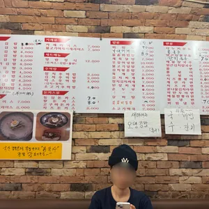 밥맛나김밥 리뷰 사진