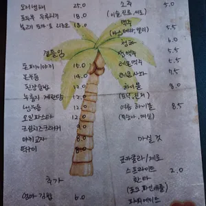 여름블루스 리뷰 사진