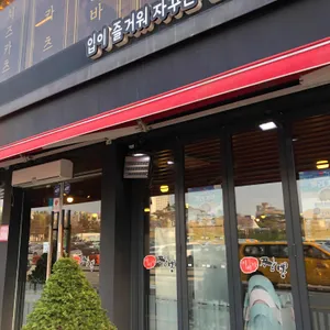 이비가짬뽕 리뷰 사진
