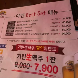 야젠 리뷰 사진