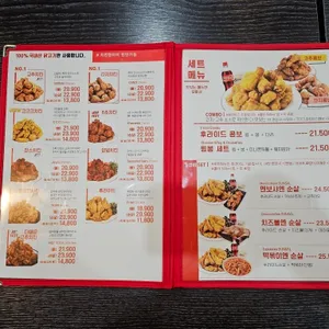 60계치킨 리뷰 사진