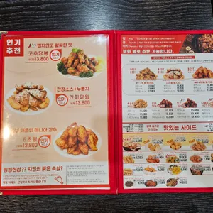 60계치킨 리뷰 사진
