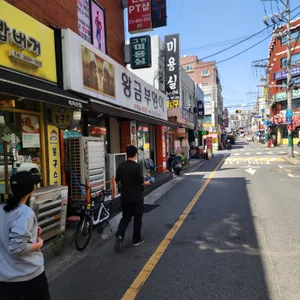 황금부엉이 리뷰 사진