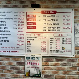 오리가 리뷰 사진