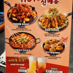 로드락비어 리뷰 사진