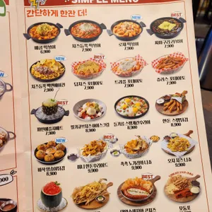 로드락비어 리뷰 사진