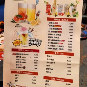 로드락비어 리뷰 사진