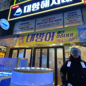 대항해시대 리뷰 사진