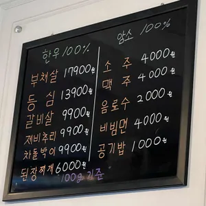 역시한우 리뷰 사진