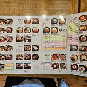 용우동 리뷰 사진
