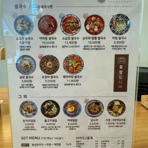 오유미당 리뷰 사진
