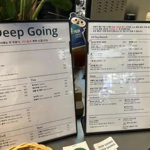 딥고잉 리뷰 사진