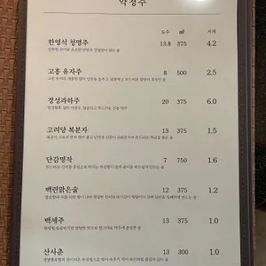 늘채움 리뷰 사진