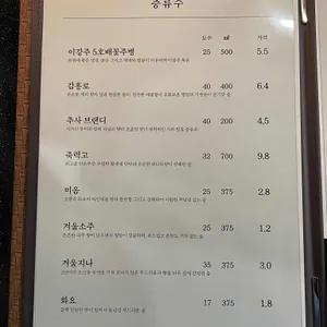 늘채움 리뷰 사진