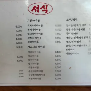 서식 리뷰 사진