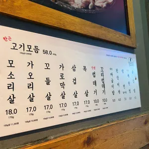 뚱보집 리뷰 사진