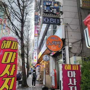 지리산산골농장 리뷰 사진