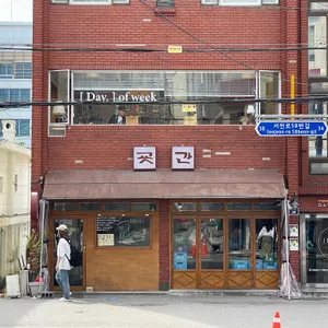 데이오브위크 리뷰 사진