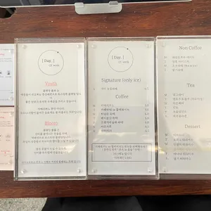 데이오브위크 리뷰 사진