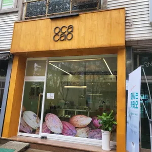 오카카오 사진