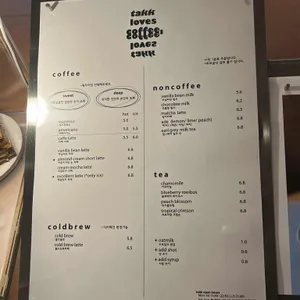 타크 리뷰 사진
