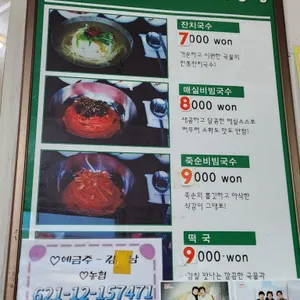 면사무소 리뷰 사진
