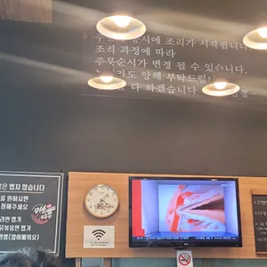 미소짬뽕 리뷰 사진