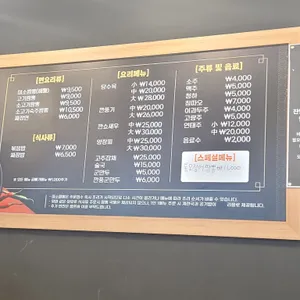 미소짬뽕 리뷰 사진