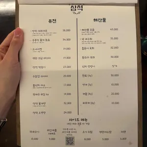 상석 리뷰 사진