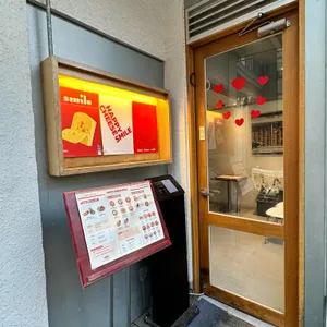 해피치즈스마일 리뷰 사진