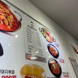 강순자옛맛김치찌개 리뷰 사진