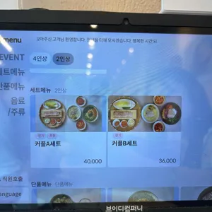 국수바다 리뷰 사진