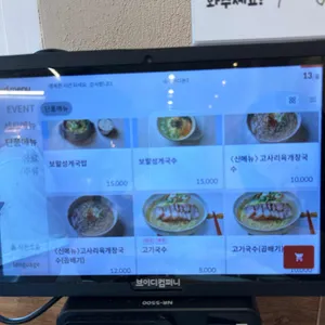 국수바다 리뷰 사진