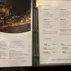 소양탐정 리뷰 사진