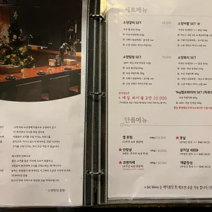 소양탐정 리뷰 사진