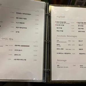 소양탐정 리뷰 사진