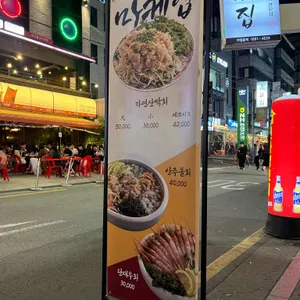 마케집 리뷰 사진