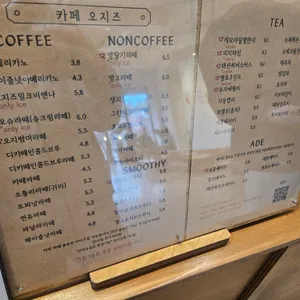 오지즈 리뷰 사진