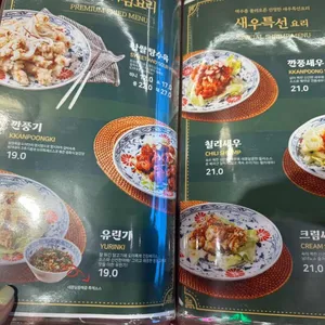 도야짬뽕 리뷰 사진