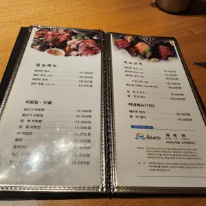 해미연 리뷰 사진