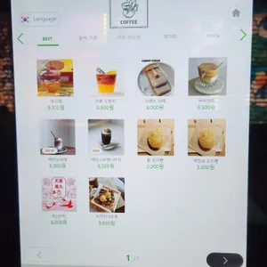 천장지구 리뷰 사진